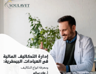 Soulavet - FP - 0007 Soulavet - FP - 0007