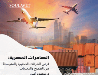 Soulavet - FP - 0009 Soulavet - FP - 0009