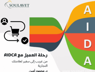 Soulavet - FP - 0010 Soulavet - FP - 0010